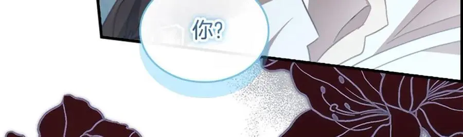 第154话 我要当公王 第14页