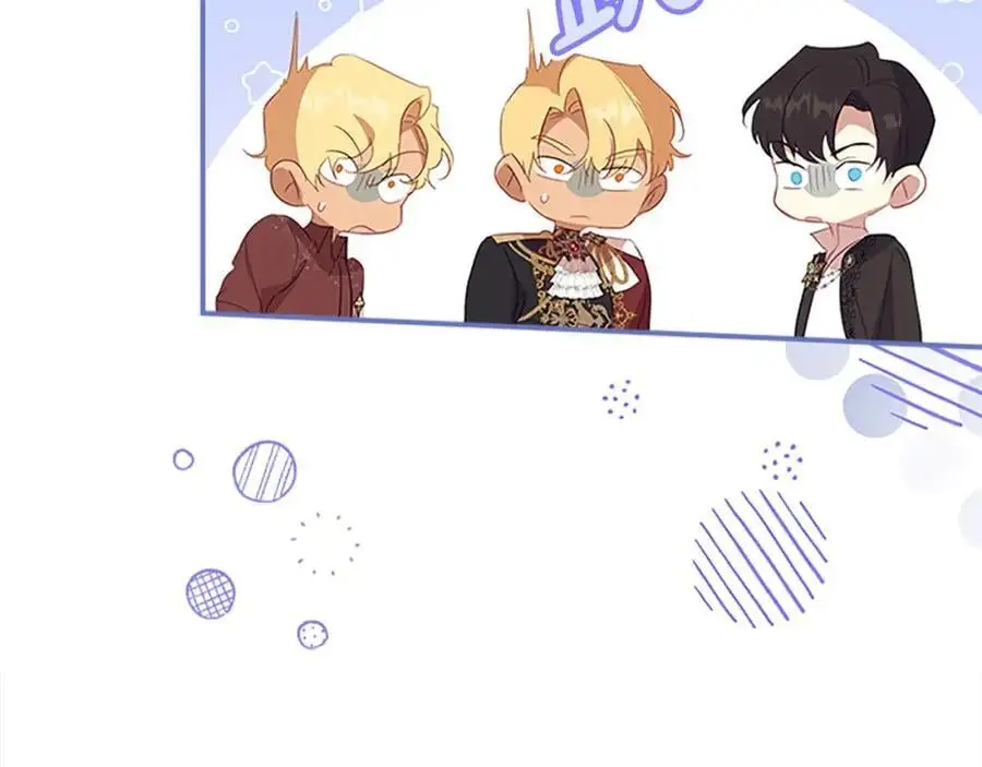 第154话 我要当公王 第27页