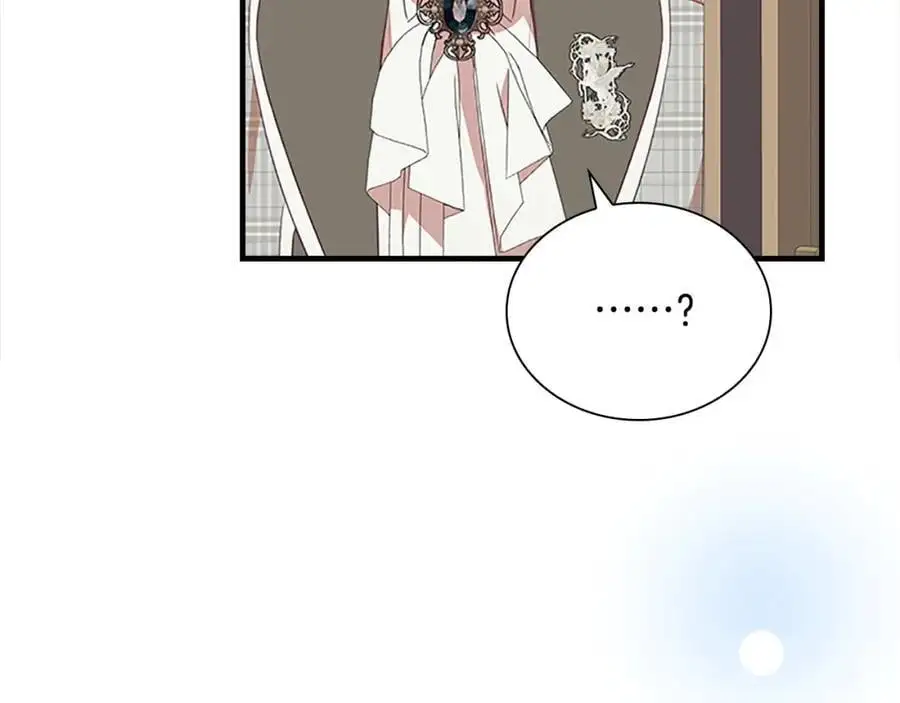 第154话 我要当公王 第31页