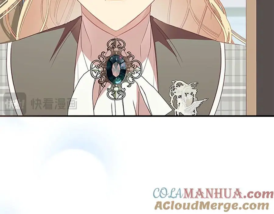 第154话 我要当公王 第33页