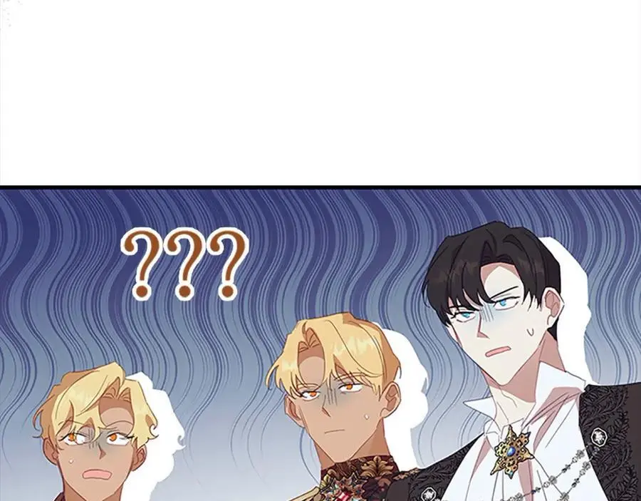 第154话 我要当公王 第46页