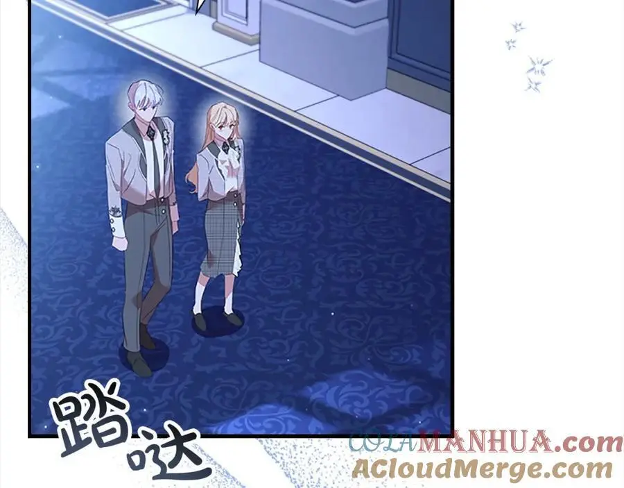 第154话 我要当公王 第57页