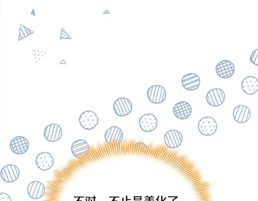 第154话 我要当公王 第60页