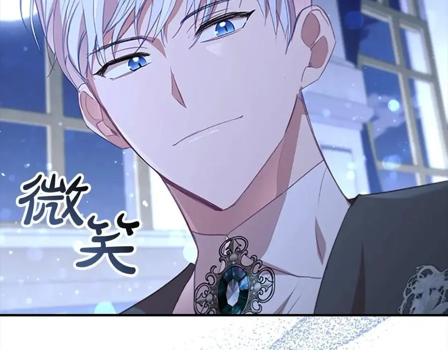 第154话 我要当公王 第62页