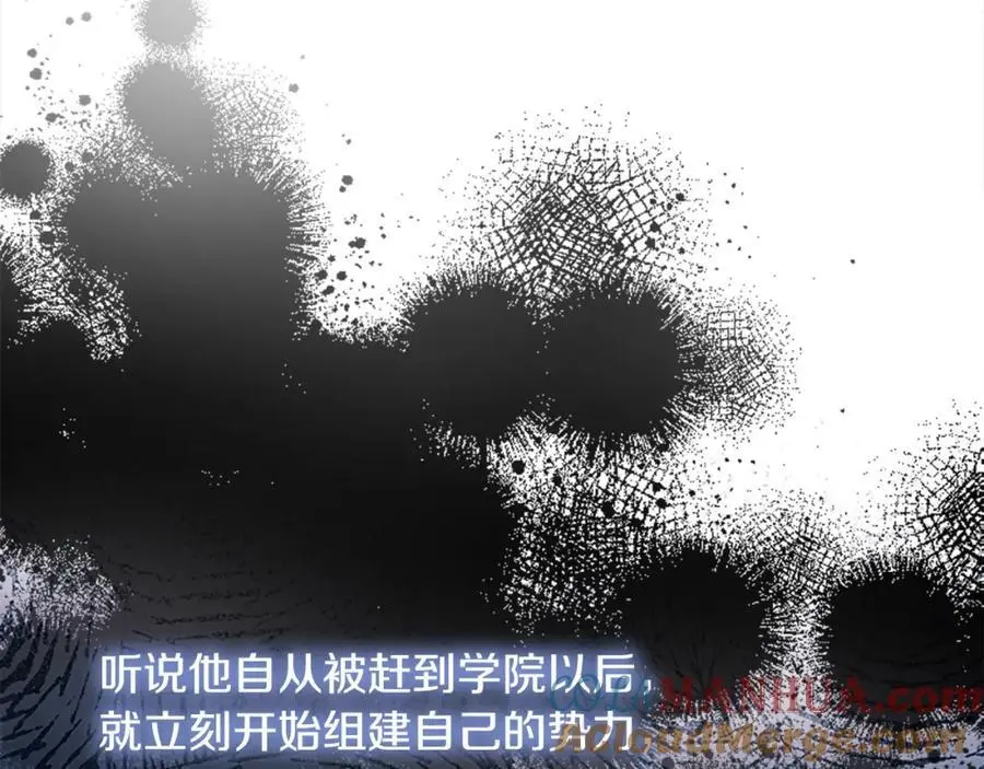 第154话 我要当公王 第125页