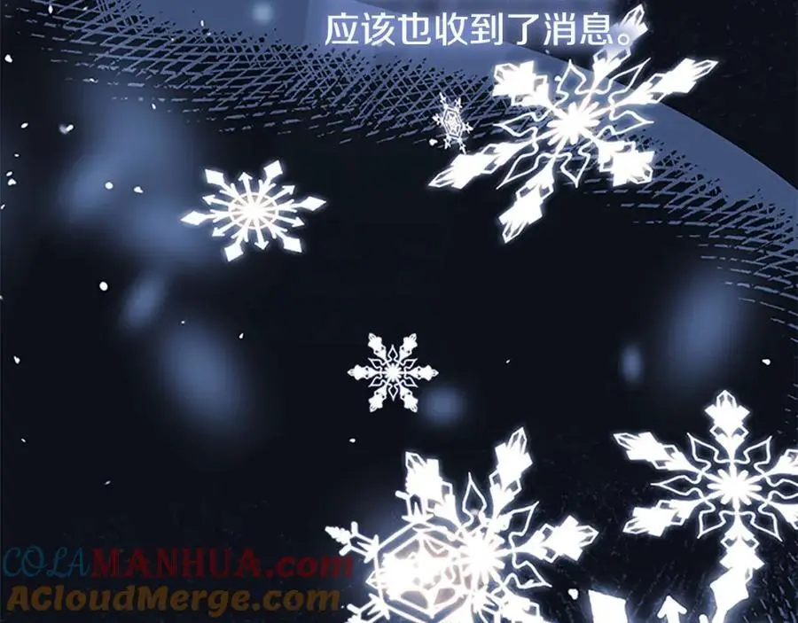 第154话 我要当公王 第129页