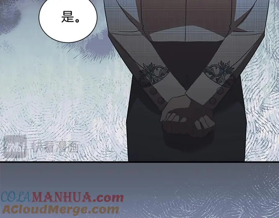 第154话 我要当公王 第141页
