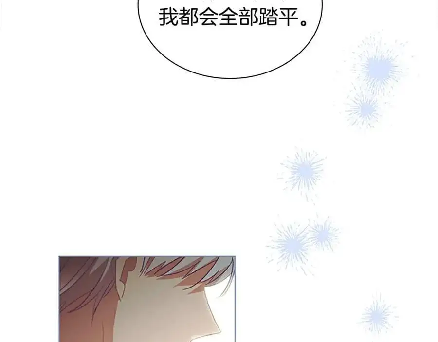 第154话 我要当公王 第151页