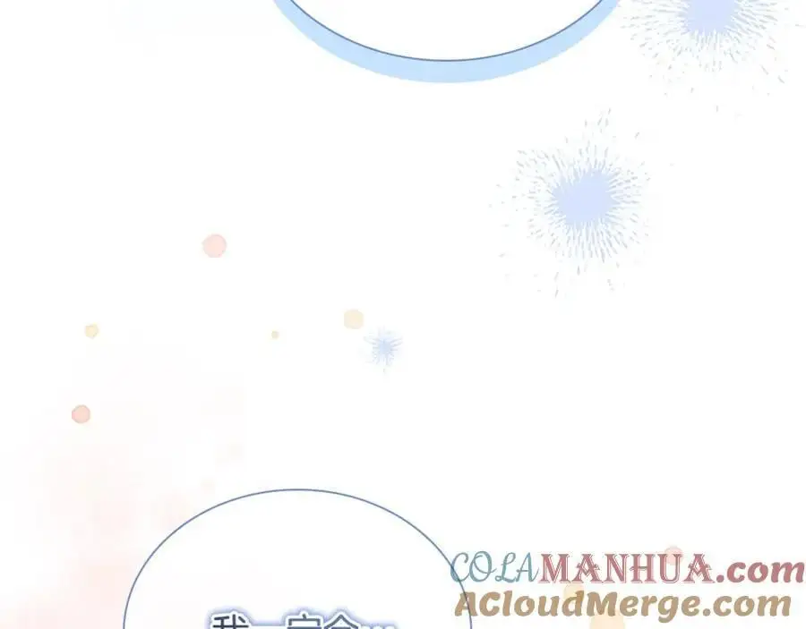 第154话 我要当公王 第153页