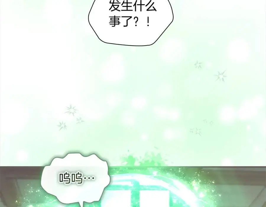 第154话 我要当公王 第184页