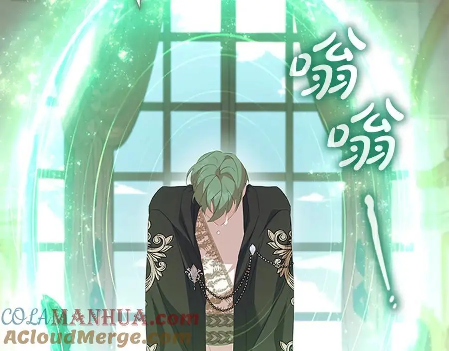 第154话 我要当公王 第185页