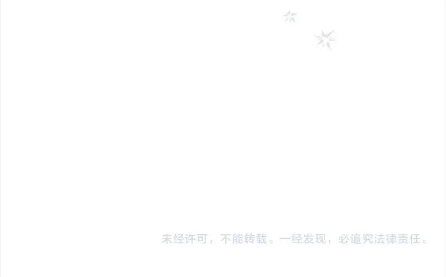 第154话 我要当公王 第192页