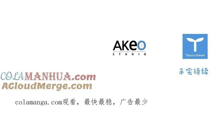 第154话 我要当公王 第193页