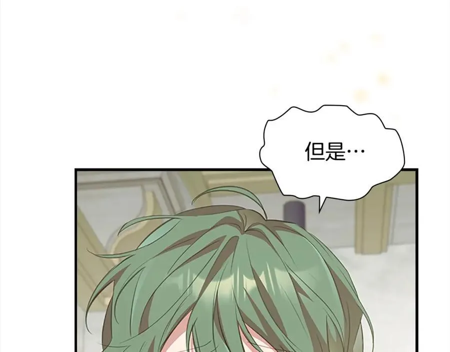 第155话 前往加勒公国！ 第6页