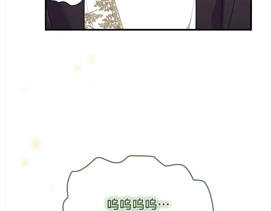 第155话 前往加勒公国！ 第8页