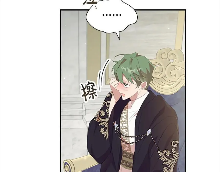 第155话 前往加勒公国！ 第22页