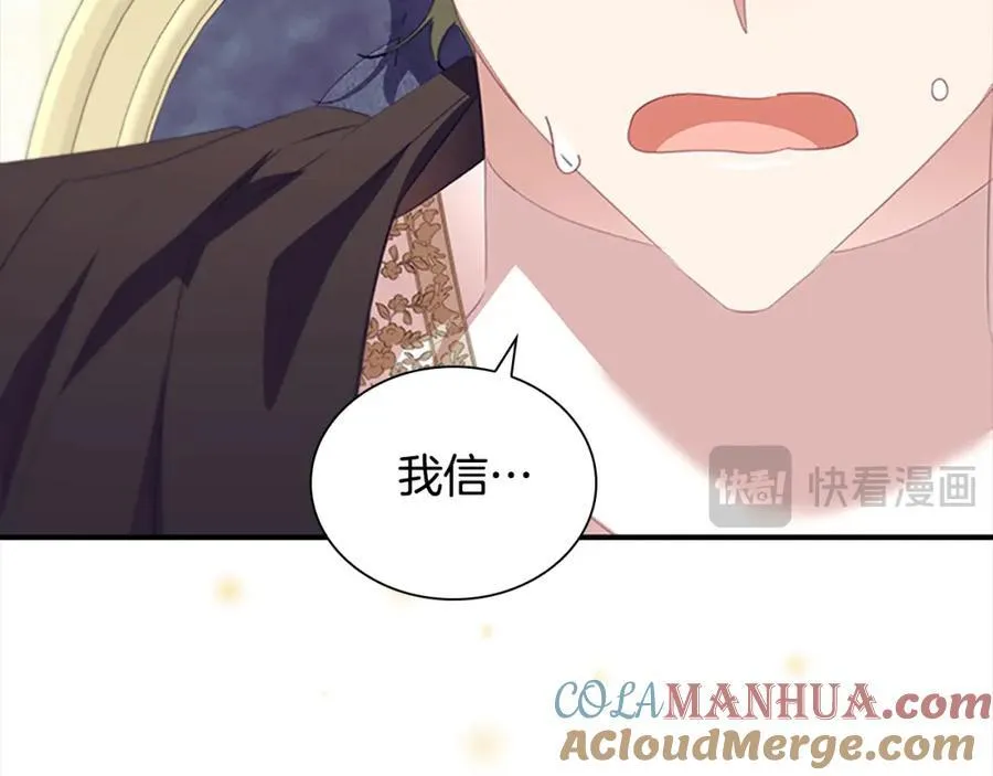 第155话 前往加勒公国！ 第29页