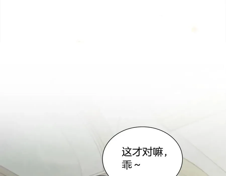 第155话 前往加勒公国！ 第30页