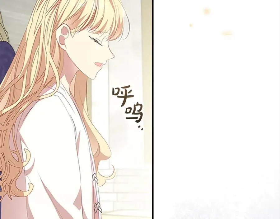第155话 前往加勒公国！ 第34页