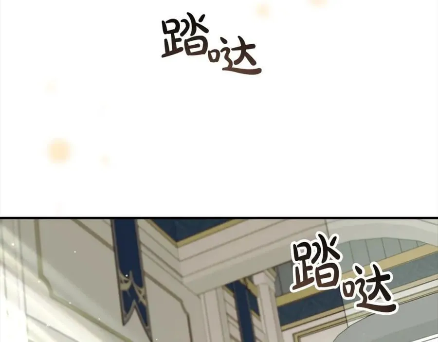 第155话 前往加勒公国！ 第46页