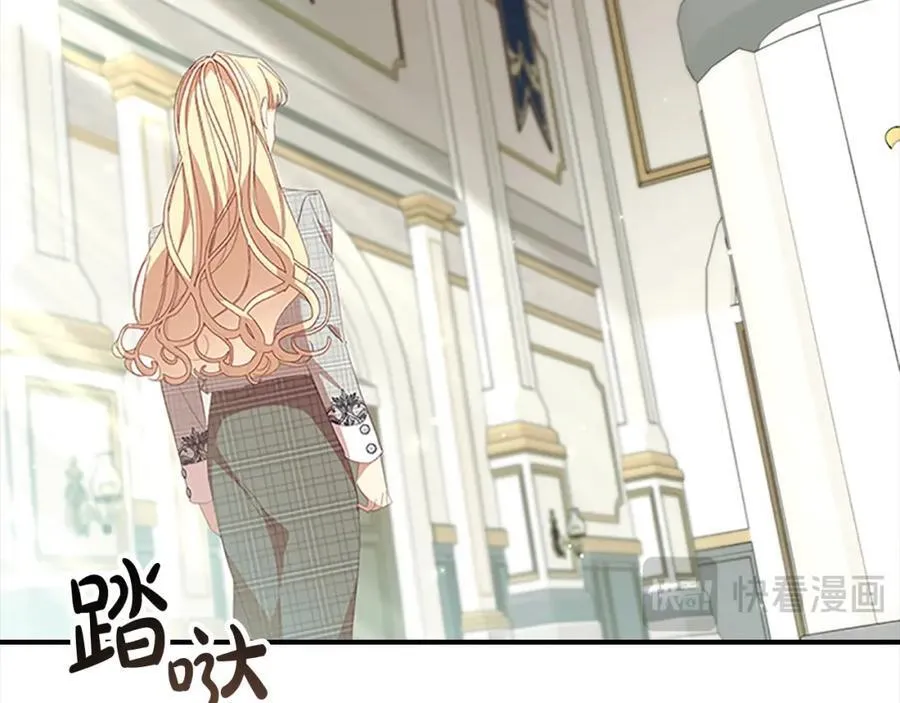 第155话 前往加勒公国！ 第47页