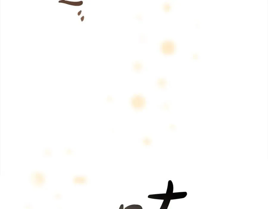 第155话 前往加勒公国！ 第48页