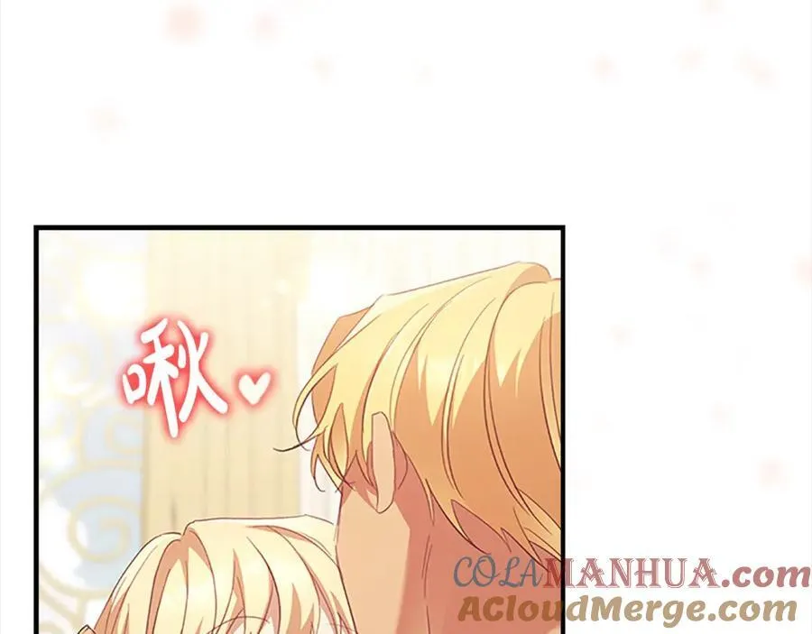 第155话 前往加勒公国！ 第109页