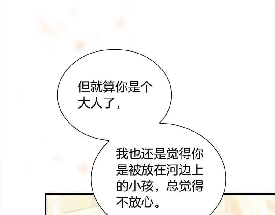 第155话 前往加勒公国！ 第111页