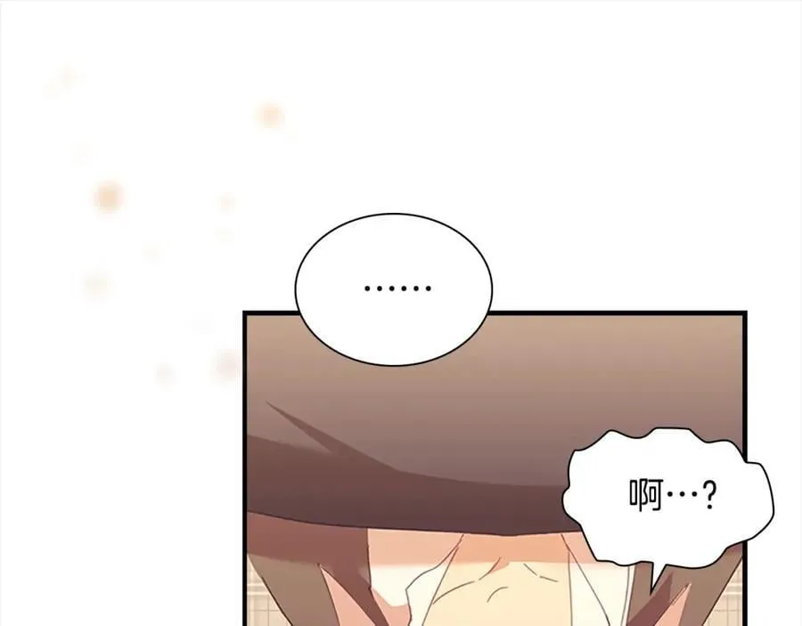 第155话 前往加勒公国！ 第128页