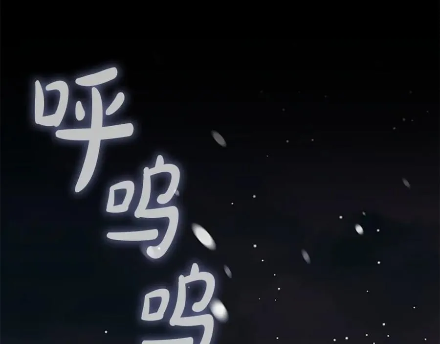 第155话 前往加勒公国！ 第135页