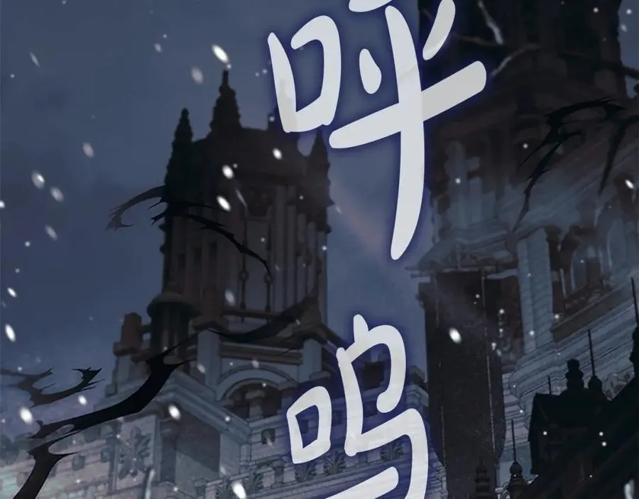 第155话 前往加勒公国！ 第138页