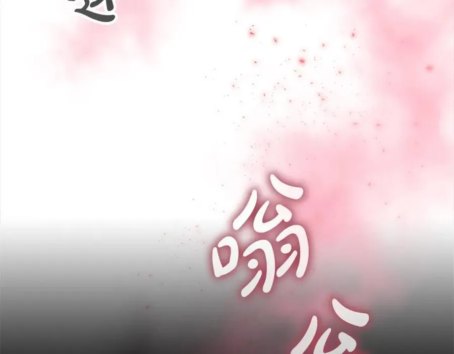 第155话 前往加勒公国！ 第142页