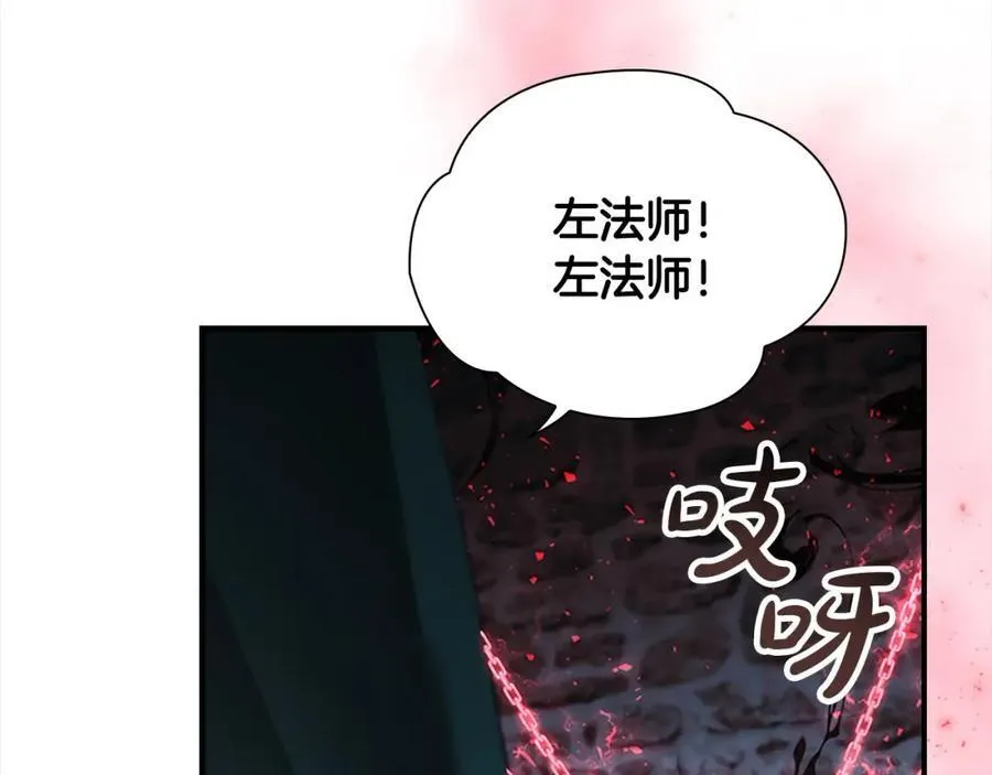 第155话 前往加勒公国！ 第147页