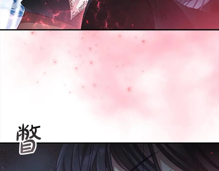 第155话 前往加勒公国！ 第151页