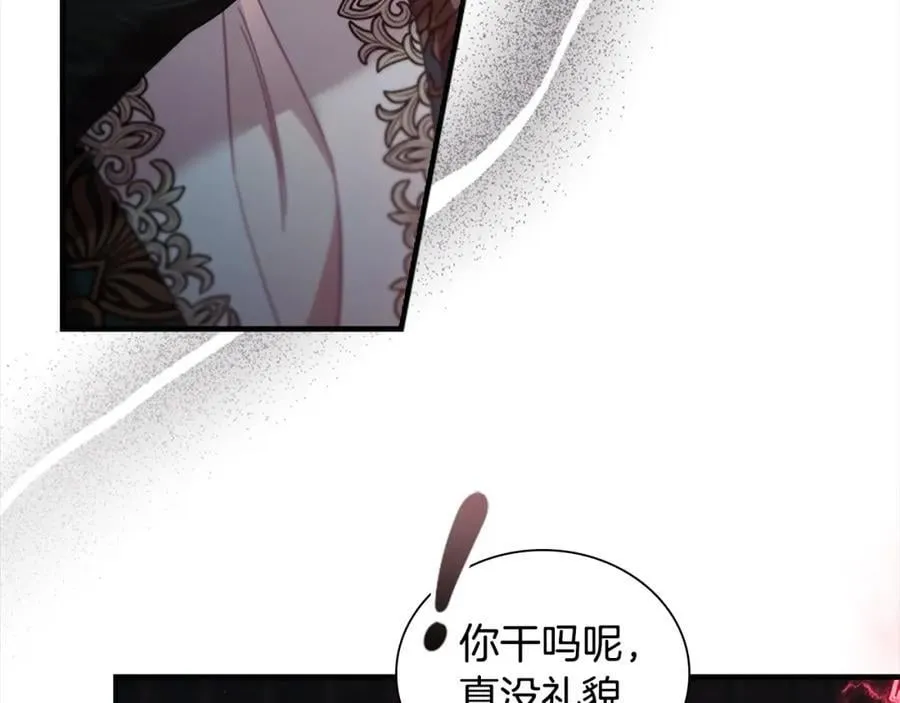 第155话 前往加勒公国！ 第154页
