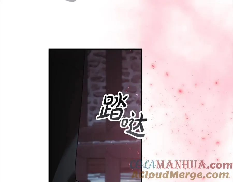 第155话 前往加勒公国！ 第157页