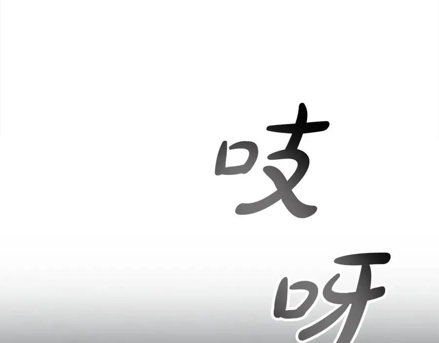 第155话 前往加勒公国！ 第159页
