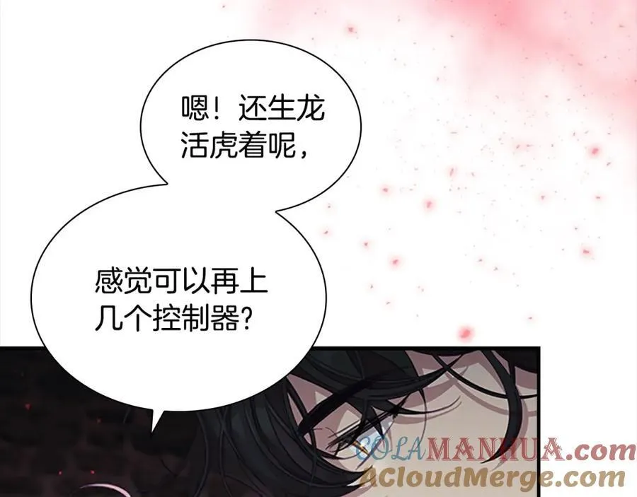 第155话 前往加勒公国！ 第165页