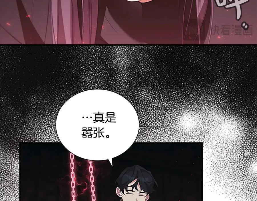 第155话 前往加勒公国！ 第170页