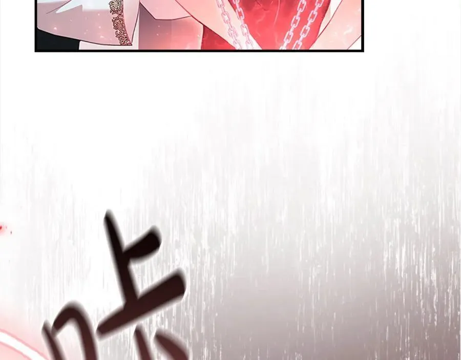 第155话 前往加勒公国！ 第172页