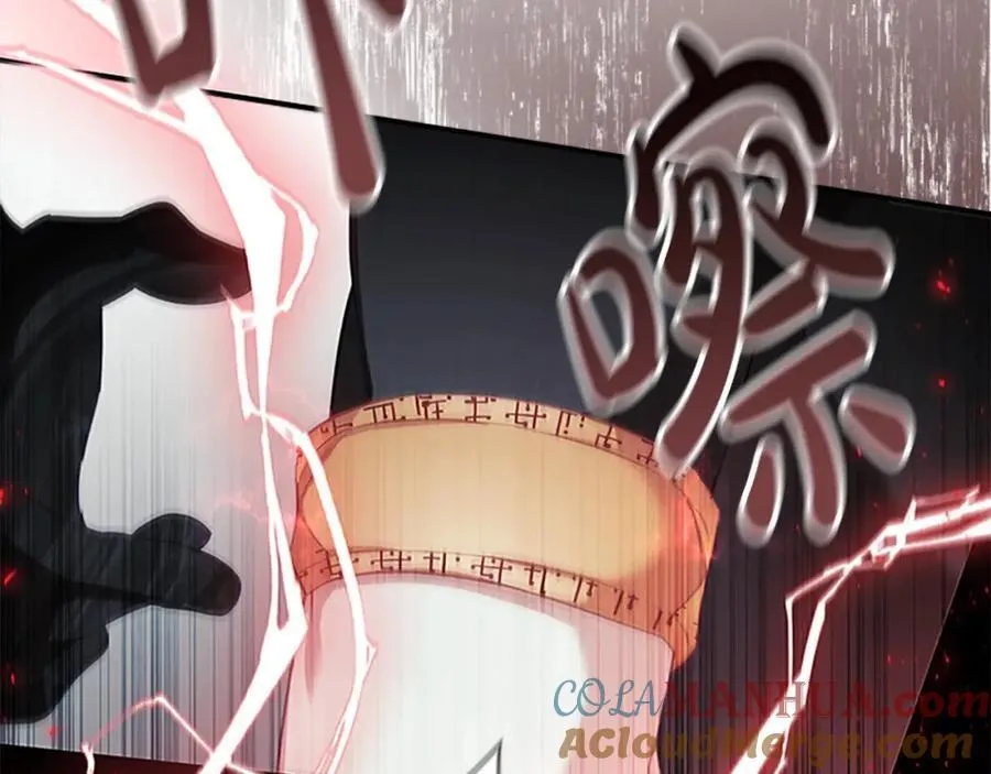 第155话 前往加勒公国！ 第173页