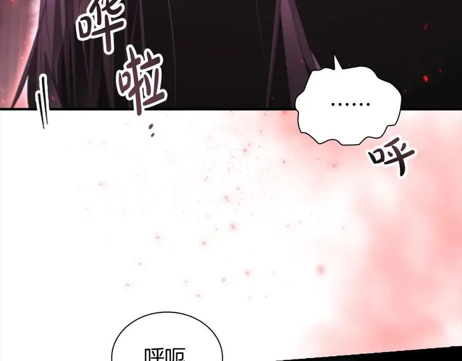 第155话 前往加勒公国！ 第178页