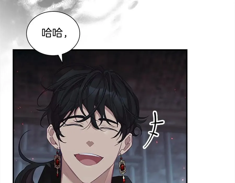 第155话 前往加勒公国！ 第182页