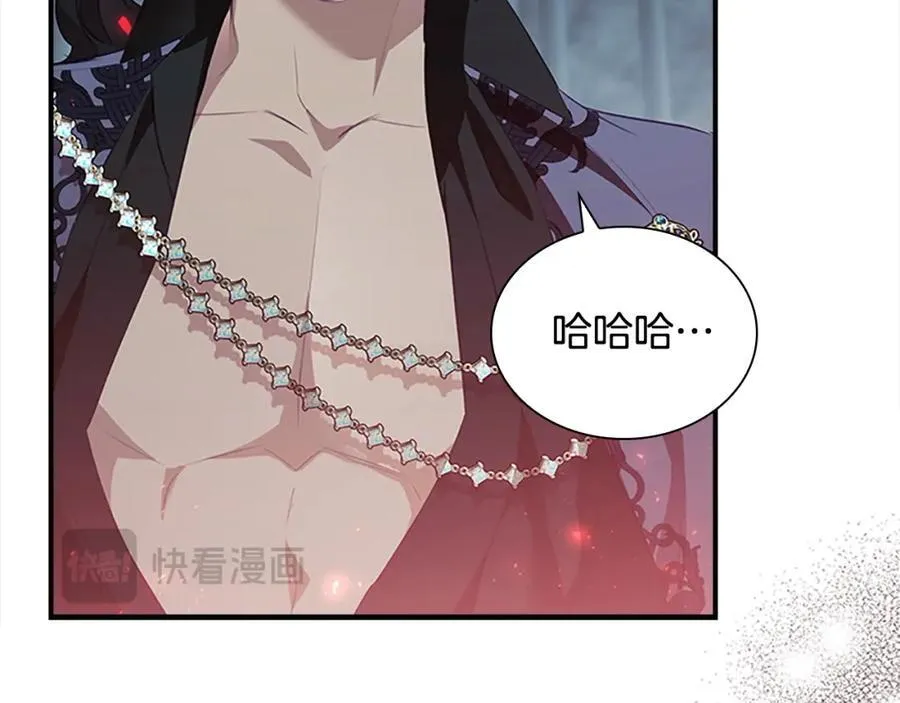 第155话 前往加勒公国！ 第183页