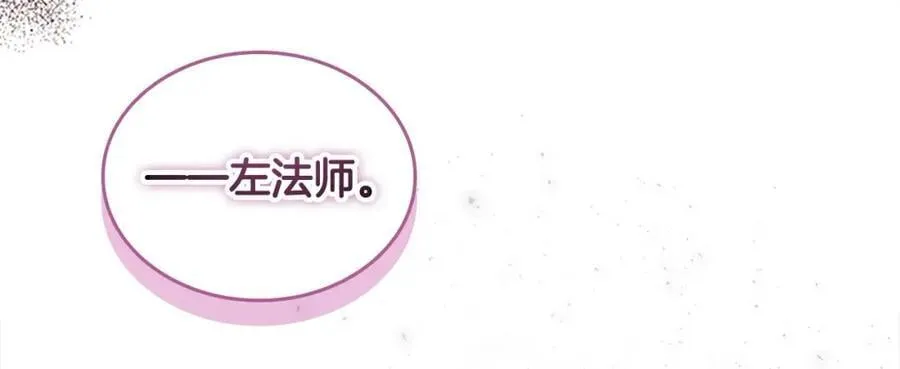 第155话 前往加勒公国！ 第186页