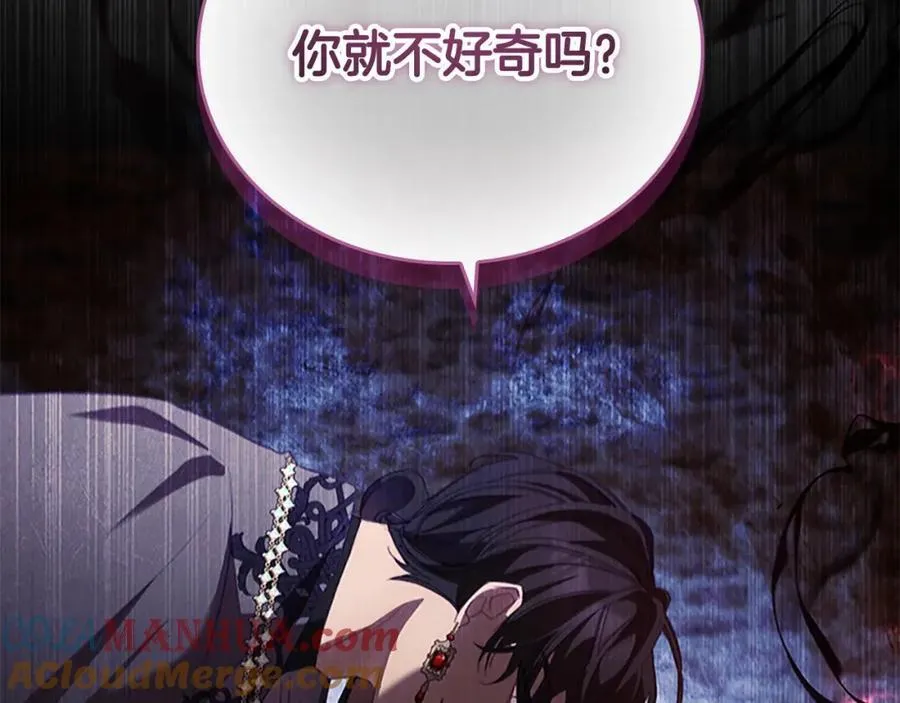 第155话 前往加勒公国！ 第189页
