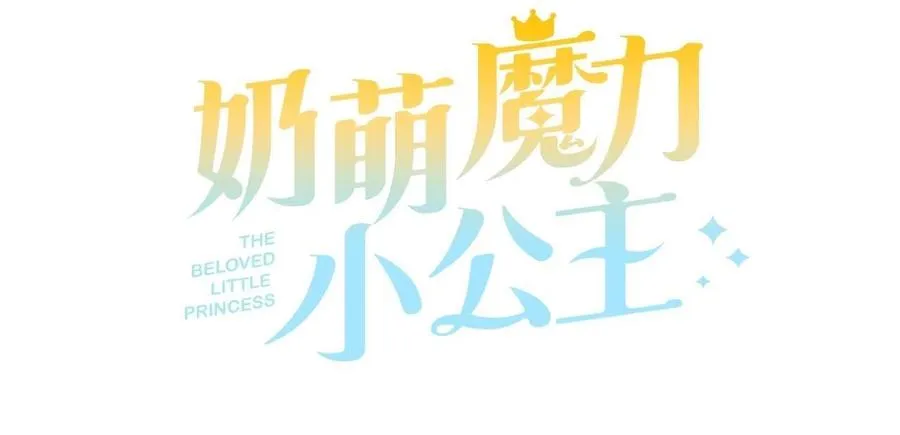 第2季完结公告 第5页