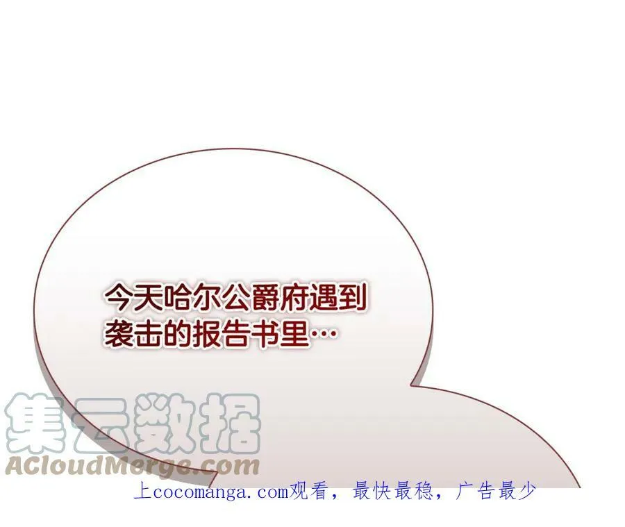 请假条 第2页