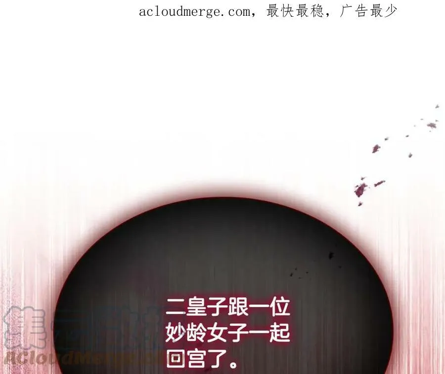 固定休更请假条 第2页
