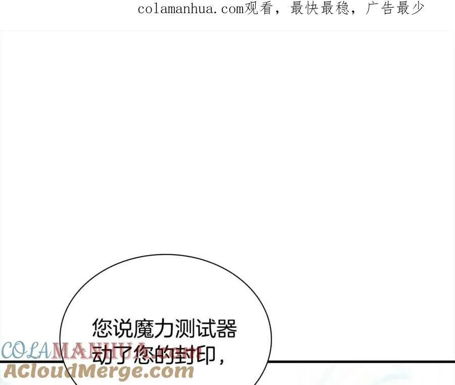 8月20日固定休更 第2页